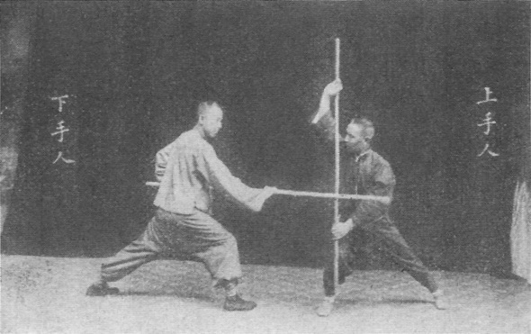 Planche de l’édition de 1930 — Balayer mille soldats (橫掃千軍)