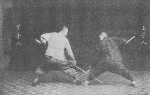 Planche de l’édition de 1930 — Le Vajra dompte le tigre (金剛伏虎)