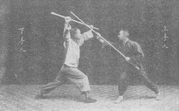 Planche de l’édition de 1930 — Le pont d’or franchit la mer (架海金樑)