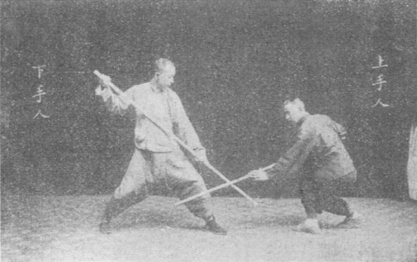 Planche de l’édition de 1930 — Retirer la poutre et remplacer le pilier (抽樑換柱)