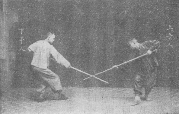 Planche de l’édition de 1930 — Se retourner et tendre l’embuscade — 1ʳᵉ partie (回身埋伏)