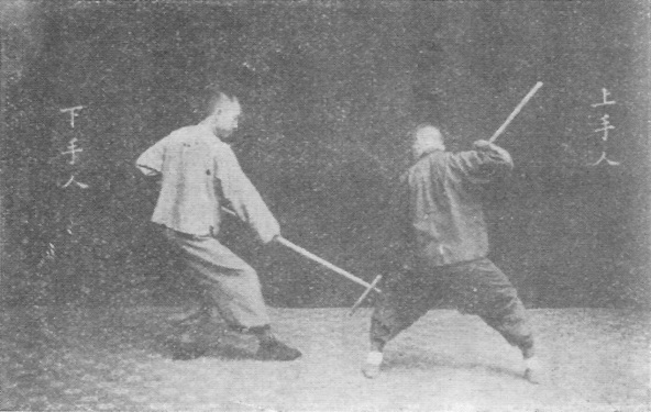 Planche de l’édition de 1930 — Se retourner et tendre l’embuscade — posture fixe (囘身埋伏定式)