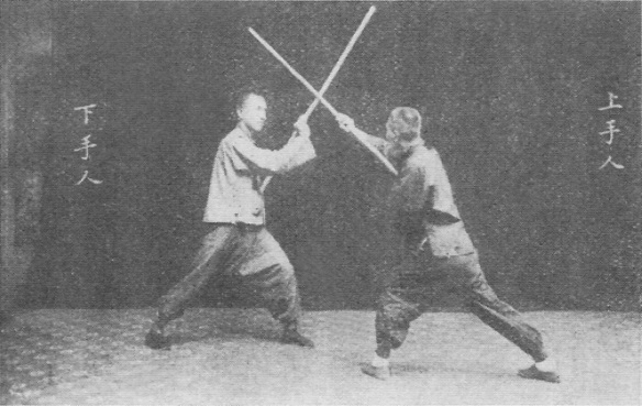 Planche de l’édition de 1930 — Le poisson franchit la porte du dragon (魚躍龍門)