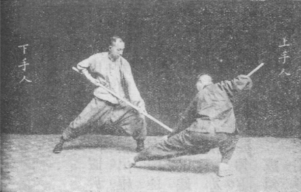 Planche de l’édition de 1930 — Le dragon rouge attaque le sol (赭龍攻地)