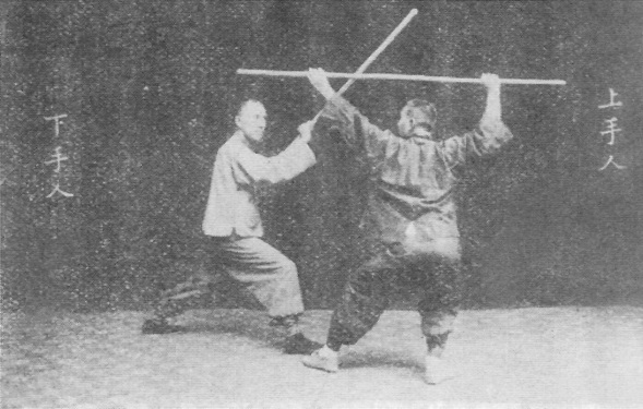 Planche de l’édition de 1930 — Le mont Tai écrase le sommet (泰山壓頂)