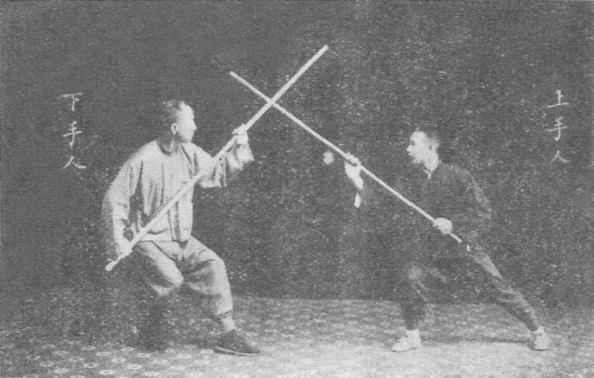 Planche de l’édition de 1930 — Quitter de nouveau le mont Qi (再出岐山)