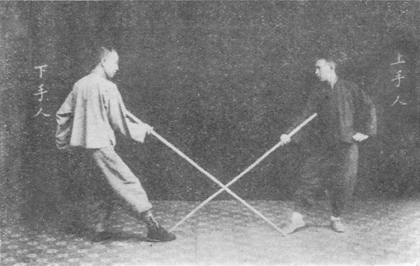 Planche de l’édition de 1930 — Le char se renverse sur le sol plat — posture fixe (平地翻車定式)