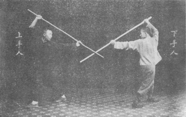 Planche de l’édition de 1930 — Le vent violent traverse la salle — posture fixe (罡風穿堂定式)