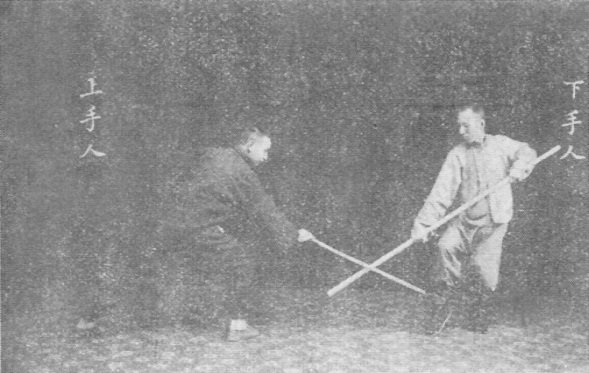 Planche de l’édition de 1930 — Avancer en trois colonnes — 4ᵉ partie (三路進兵第四動作)