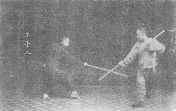 Planche de l’édition de 1930 — Avancer en trois colonnes — 5ᵉ partie (三路進兵第五動作)