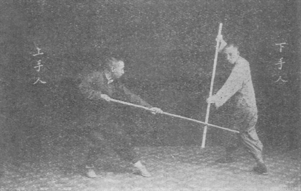 Planche de l’édition de 1930 — Avancer en trois colonnes — 8ᵉ partie (三路進兵第八動作)