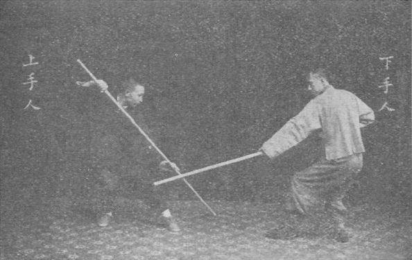 Planche de l’édition de 1930 — Deux généraux repoussent l’ennemi — 4ᵉ partie (二將退敵第四動作)