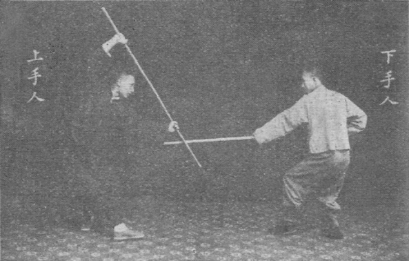 Planche de l’édition de 1930 — Deux généraux repoussent l’ennemi — 5ᵉ partie (二將退敵第五動作)