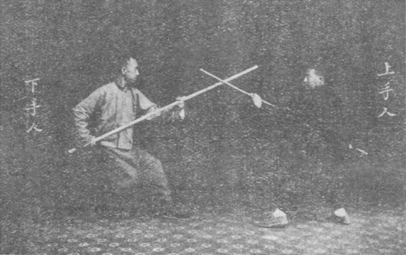 Planche de l’édition de 1930 — Défendre les Plaines centrales (防守中原)