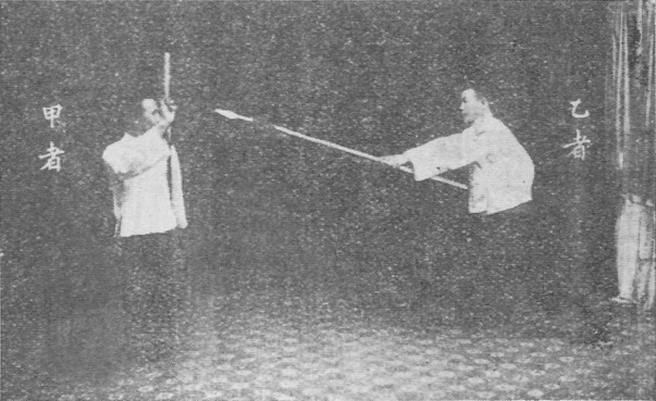 Planche 1 de l&rsquo;édition de 1930 : Posture d&rsquo;ouverture (開門式)