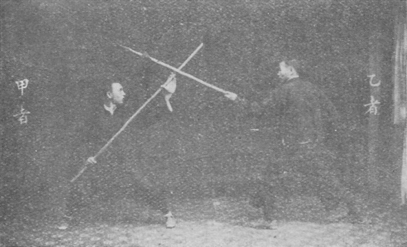 Planche 10 de l&rsquo;édition de 1930 : Enveloppement du bâton et coup porté contre la lance