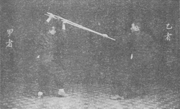 Planche 45 de l&rsquo;édition de 1930 : Pique vers le côté droit du front, soutien du bâton