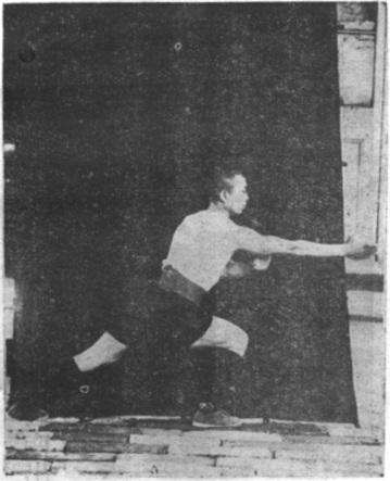 Posture 13, la paume qui accueille à la porte, planche de l&rsquo;édition de 1929