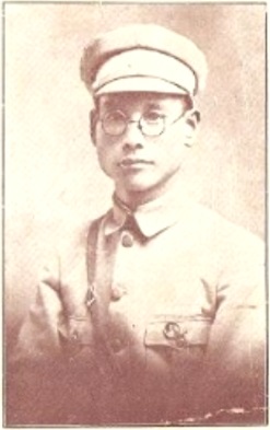 Portrait de Wu Zhiqing, auteur du manuel, édition de 1929