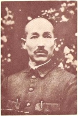 Portrait de Zhang Zhijiang, directeur de l&rsquo;Institut central des arts martiaux, édition de 1929