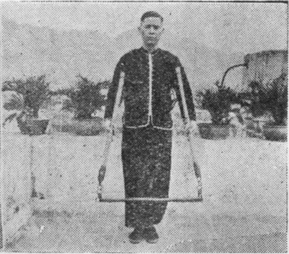 Posture 3, position de passage A (planche 3a) : la position droite, la section médiane du bâton tournée vers le bas