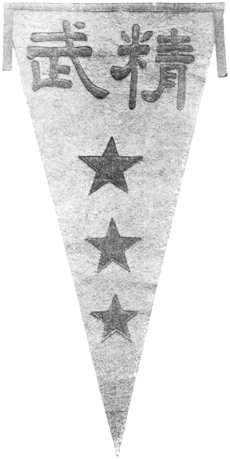 Petit drapeau destiné aux demeures des membres