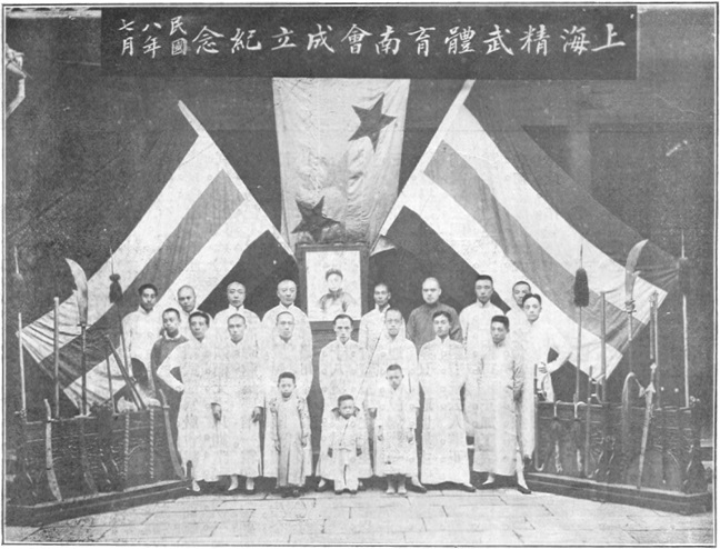 La deuxième succursale, au sud de la ville (juillet 1919)