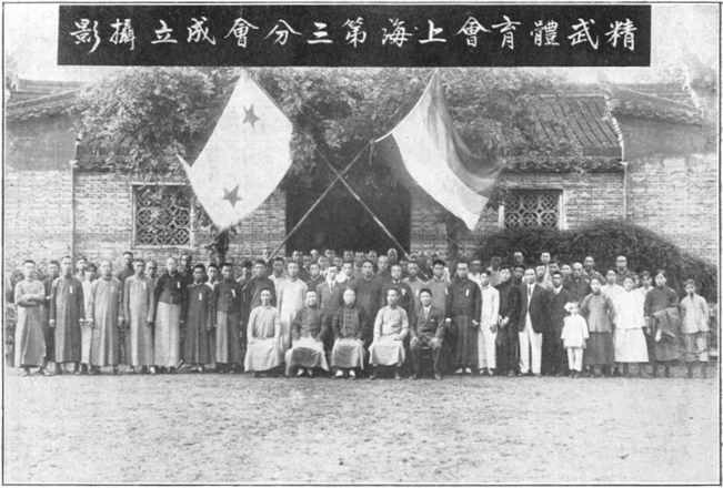La troisième succursale, dans la salle d&rsquo;accueil du Shandong