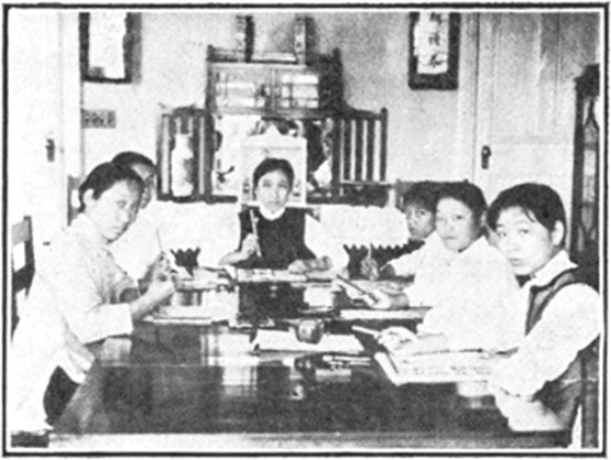 Seconde photographie de la classe de calligraphie, planche des Annales du Jingwu de 1919