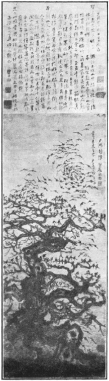 Peinture « Corbeaux en formation au soleil couchant » de Gao Fenghan, planche des Annales du Jingwu de 1919