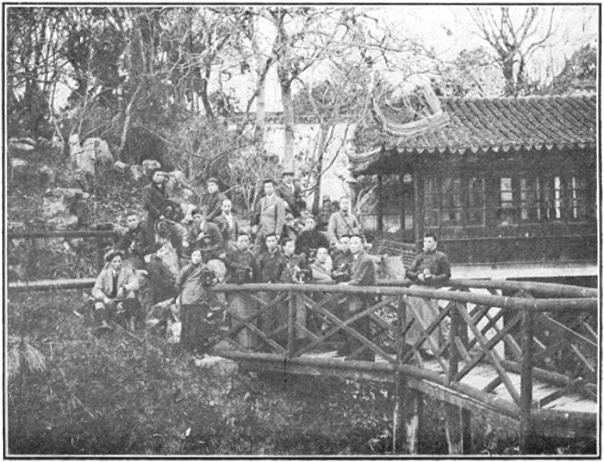 Seconde photographie de l&rsquo;excursion du département de photographie, Annales du Jingwu 1919