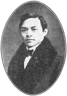 Portrait de Guo Weiyi, planche des Annales du Jingwu de 1919
