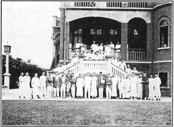Photographie du club de débat du Jingwu, planche des Annales du Jingwu de 1919