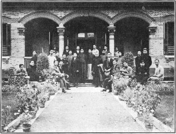 Photographie de l&rsquo;excursion à pied du Jingwu en 1916, seconde vue, Annales du Jingwu 1919