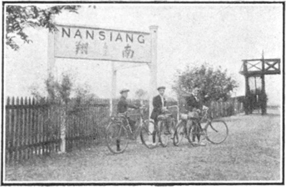 Photographie de l&rsquo;excursion à bicyclette vers Suzhou, troisième vue, Annales du Jingwu 1919