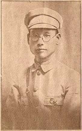 Portrait de l&rsquo;auteur Wu Zhiqing, édition de 1928