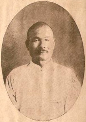 Portrait du relecteur Yu Zhensheng, édition de 1928