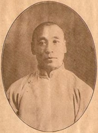 Portrait du relecteur Ma Jinbiao, édition de 1928