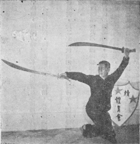 L’auteur Huang Hanxun exécutant la posture « assise en torsion, parer et fendre » (posture 35), photographie placée en tête du livre