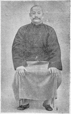 Portrait de Luo Guangyu (羅光玉), maître de Huang Hanxun, en tête du volume
