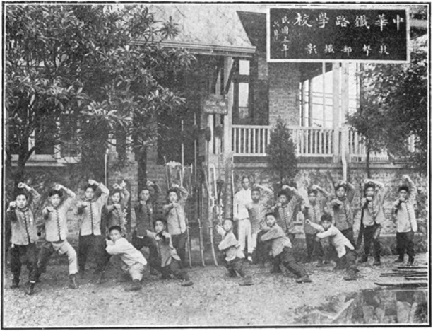 La section de boxe de l’École des chemins de fer de Chine en juin 1916