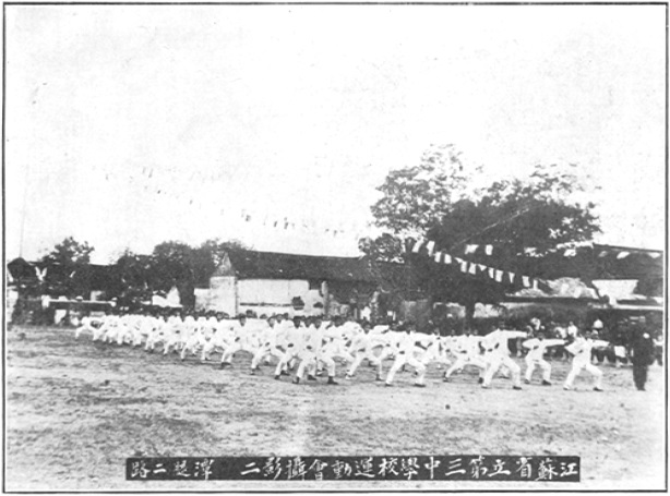 La classe de boxe du troisième lycée de Songjiang, avec l’instructeur Zhang Fuyou