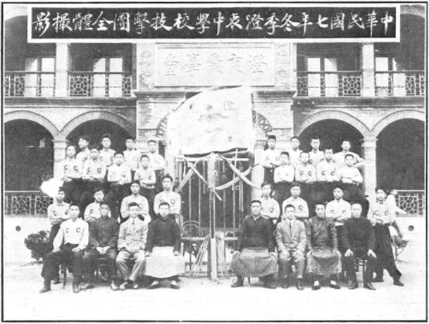 La troupe d’arts de combat de l’école Chengzhong