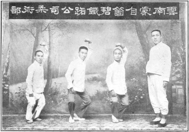 L’instructeur Liu Yichen enseignant à Mengzi, dans le Yunnan
