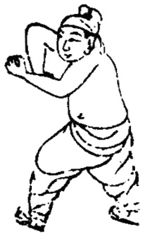 Dessin de la posture 15, « le quatre-plat de la barrière du puits » : figure de l&rsquo;édition du Jixiao xinshu (1560) reproduite avec son texte dans l&rsquo;article de Brennan