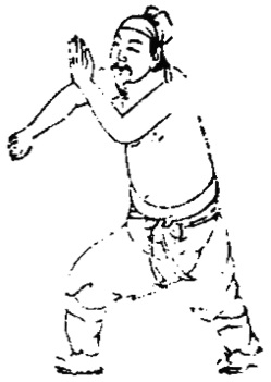 Dessin de la posture 23, « le poing magique » : figure de l&rsquo;édition du Jixiao xinshu (1560) reproduite avec son texte dans l&rsquo;article de Brennan