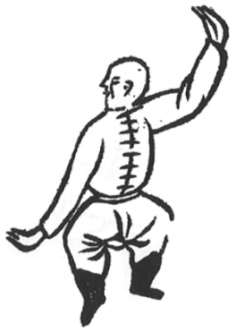 Le poing de la Grande Ourse, vingt et unième posture : les mains des cinq fleurs