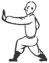 Le poing de la Grande Ourse, vingt-septième posture