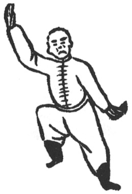 Le poing de la Grande Ourse, vingt-neuvième posture