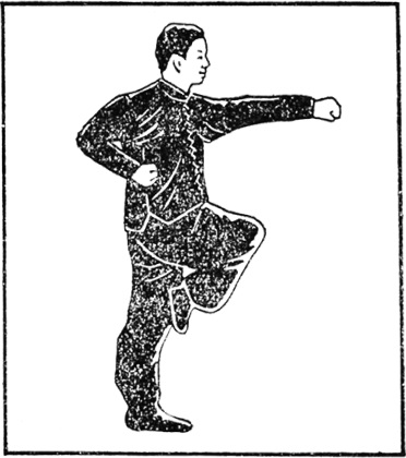 Quatrième posture : jambe levée, la main droite ferme devant puis revient à la taille tandis que le poing gauche sort droit, planche de l&rsquo;édition de 1954